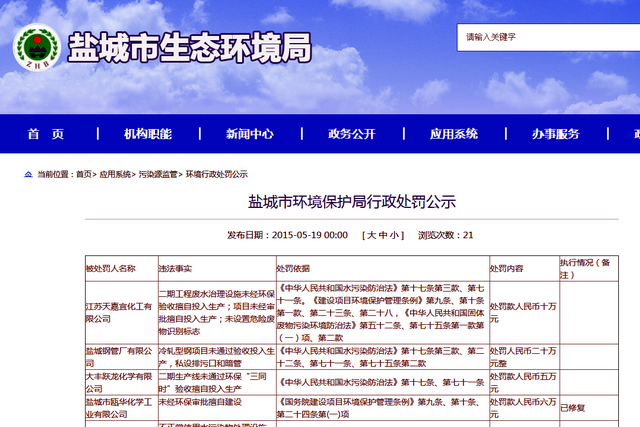 &#80;&#84;&#30495;&#20154;&#65288;&#20013;&#22269;&#65289;&#23448;&#26041;&#32593;&#31449;